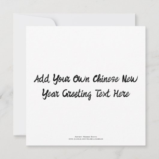 Personalisierte Chinesische Neujahrskarte Ankündigung (Rückseite)