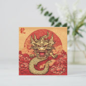 Personalisierte Chinesische Neujahrskarte Ankündigung (Stehend Vorderseite)