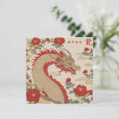 Personalisierte Chinesische Neujahrskarte Ankündigung (Stehend Vorderseite)