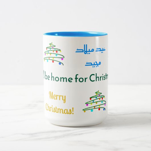 Personalisierte Diverse Frohe Weihnachtswünsche & Zweifarbige Tasse (Mittel)