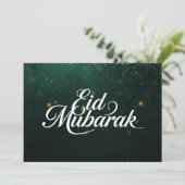 Personalisierte Eid Mubarak elegante Grußkarte Einladung (Stehend Vorderseite)
