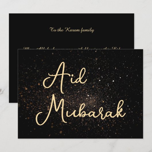 Personalisierte Eid Mubarak elegante Grußkarte Einladung (Vorne/Hinten)