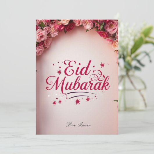 Personalisierte Eid Mubarak Karte (Stehend Vorderseite)