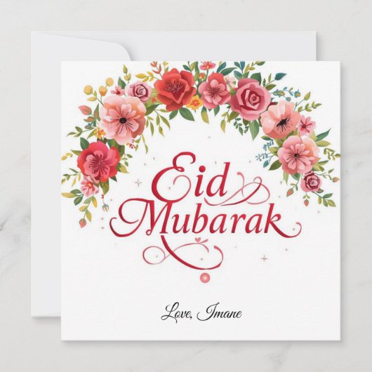 Personalisierte Eid Mubarak moderne Karte (Vorderseite)