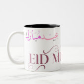 Personalisierte eid mubarak Tasse (Links)