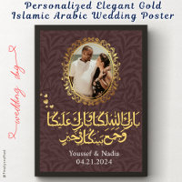 Personalisierte Elegante Goldene Islamische Arabis