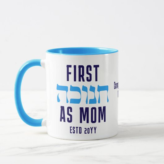 Personalisierte ERSTE HANUKKAH ALS MAMA Tasse (Links)