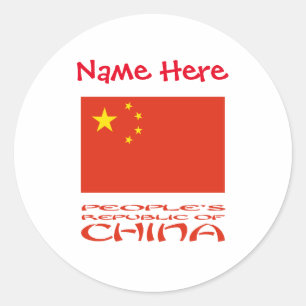 Personalisierte Flagge der Volksrepublik China Run Runder Aufkleber