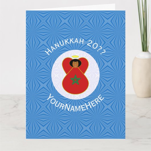 Personalisierte Flagge des marokkanischen Hanukkah Karte (Vorderseite)