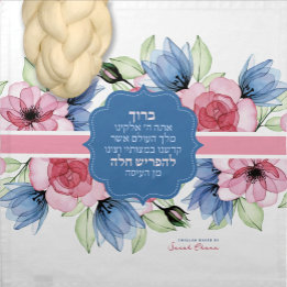 Personalisierte Flora Ribbon Challah Teigdecke Serviette