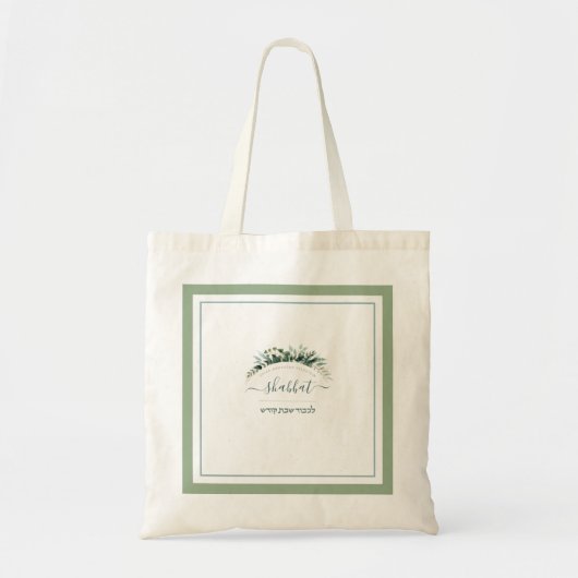 Personalisierte Floral Shabbat Bag Tragetasche (Vorne)