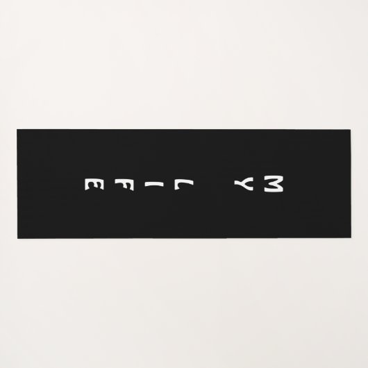 Personalisierte Foto Yogamatte (Rückseite (Horizontal))