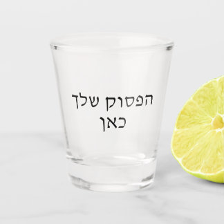 Personalisierte hebräische Bibel-Pasuk- individuel Schnapsglas