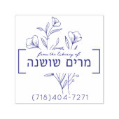 Personalisierte hebräische Floral Name Buch Briefm Permastempel (Design)