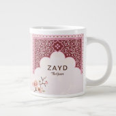 Personalisierte Hochzeitsfeier Tasse - Maroon & Pi (Rechts)