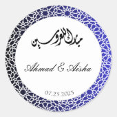 Personalisierte Hochzeitstickerei Runder Aufkleber (Vorderseite)