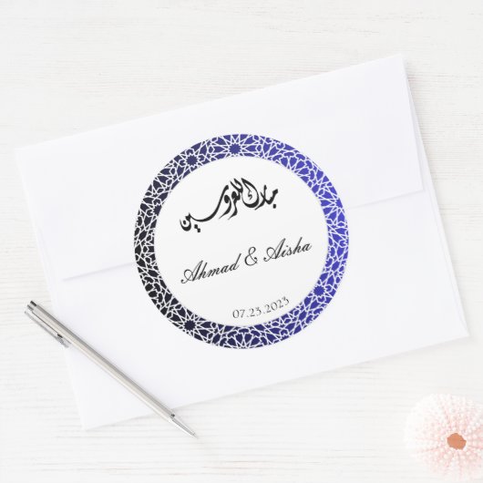 Personalisierte Hochzeitstickerei Runder Aufkleber (Umschlag)