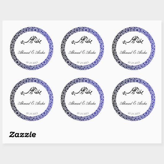 Personalisierte Hochzeitstickerei Runder Aufkleber (Blatt)