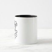 Personalisierte Initiale Minimalistische Abstrakte Tasse (Zentrum)