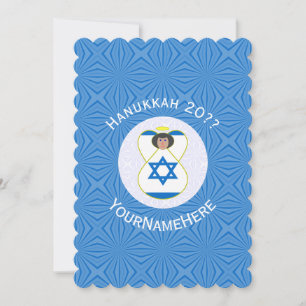 Personalisierte israelische Angel-Hanukka-Fahne Einladung