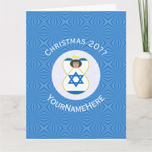 Personalisierte israelische Engel-Hanukkah-Flagge  Karte