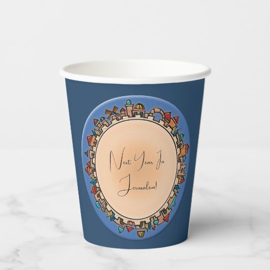 Personalisierte Judaika Jerusalem Pappbecher (Rückseite)