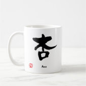 Personalisierte Kanji-Namenskalligraphie Ann Kaffeetasse (Links)