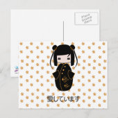 Personalisierte Kokeshi-Puppe, Postkarte (Vorne/Hinten)