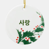 Personalisierte Liebe in koreanischer Weihnachtssc Keramik Ornament (Vorne)