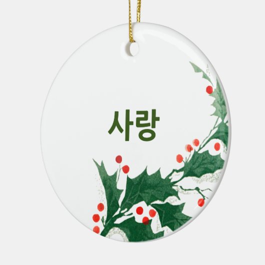 Personalisierte Liebe in koreanischer Weihnachtssc Keramik Ornament (Links)