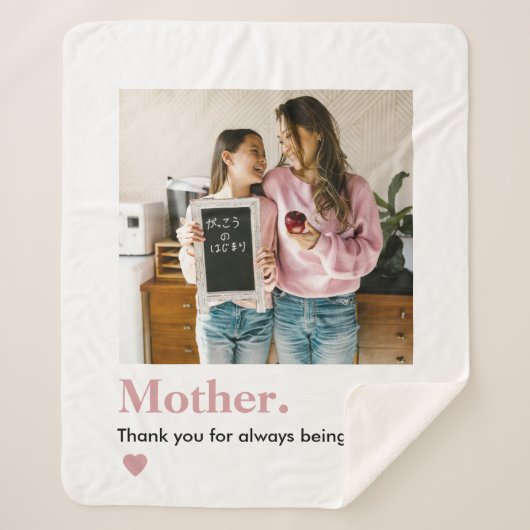 Personalisierte Mama Vielen Dank Foto Sherpadecke (Vorderseite)