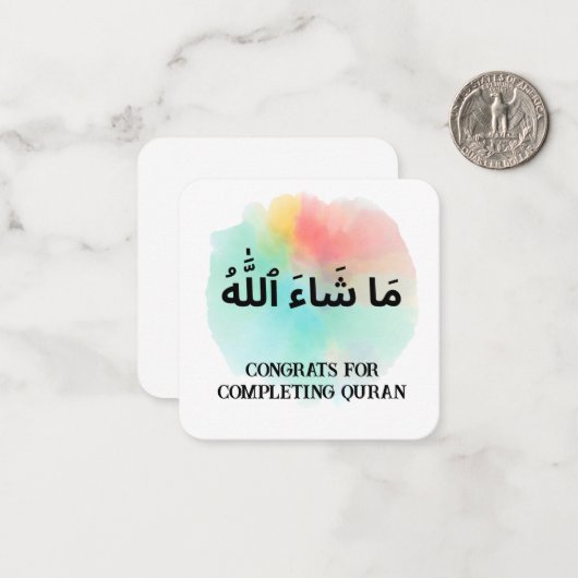 Personalisierte muslimische Glückwunsch Mashallah Mitteilungskarte (Vorderseite/Rückseite Beispiel)