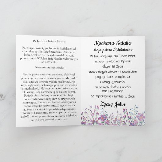 Personalisierte Natalia Polnischer Tageskarte Feiertagskarte (Innenseite)