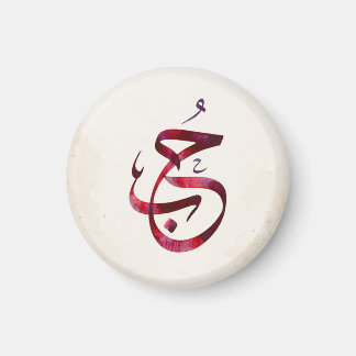 Personalisierte Paarnamen Hochzeitsgeschenk Magnet