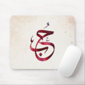 Personalisierte Paarnamen Hochzeitsgeschenk Mousepad (Mit Mouse)