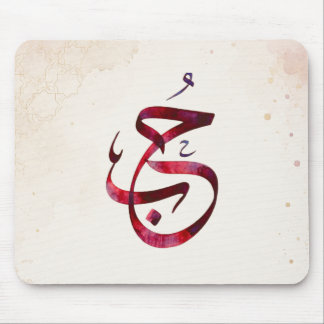 Personalisierte Paarnamen Hochzeitsgeschenk Mousepad