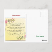 Personalisierte Postkarte mit Nowruz-Thema** (Rückseite)