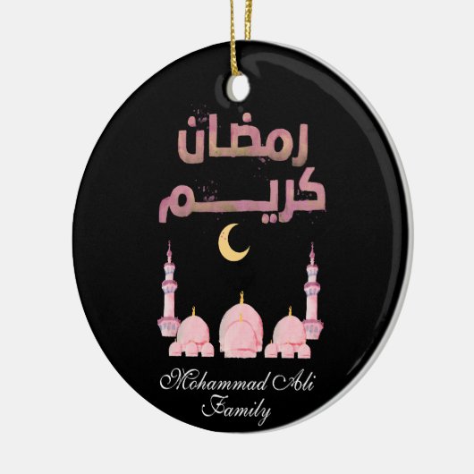 Personalisierte rosa Aquarellmoschee Ramadan Dekor Keramik Ornament (Links)