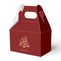 Personalisierte rote & goldene Eid Mubarak Geschen
