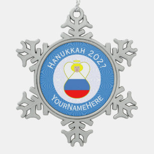 Personalisierte russische Engel-Hanukkah-Flagge  Schneeflocken Zinn-Ornament
