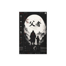 Personalisierte Samurai-Vater-und-Sohn-Leinwand