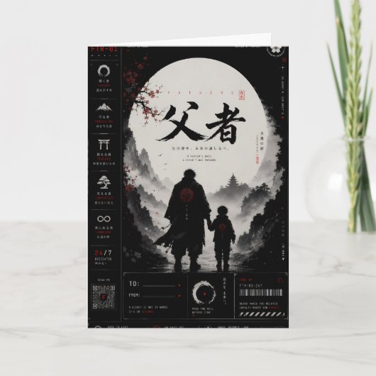 Personalisierte Samurai-Vatertagskarte Karte (Vorderseite)