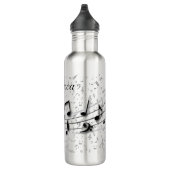 Personalisierte schwarze und graue musikalische edelstahlflasche (Rechts)