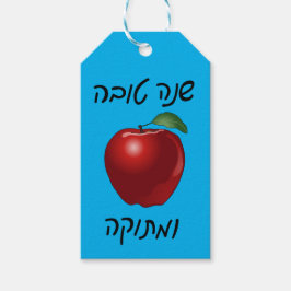 Personalisierte Shanah Tovah Apple Holiday Geschen Geschenkanhänger