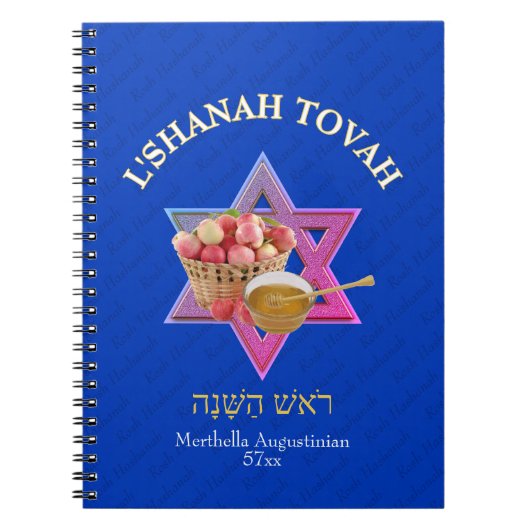 Personalisierte SHANAH TOVAH Jüdisches Neujahr Notizblock (Vorderseite)