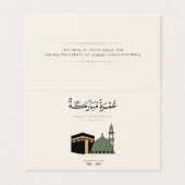 Personalisierte Umrah Mubarakah (Außenseite Aufgefaltet)