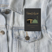 Personalisierte Umrah Mubarakah Button (Insitu)