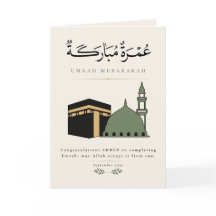 Personalisierte Umrah Mubarakah