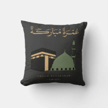 Personalisierte Umrah Mubarakah