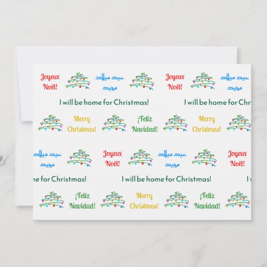 Personalisierte Weihnachtskarte (Vorderseite)